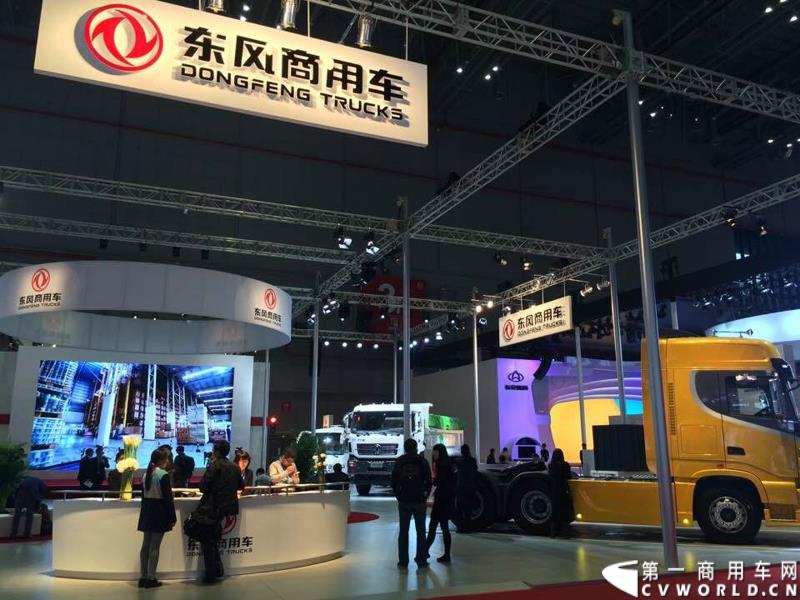 4月20日的上海车展媒体日上，三号馆（商用车展馆）迎来了开馆第一天的首秀——东风商用车有限公司在9点55分就举行了东风商用车开馆仪式，是众多参展的商用车企业中第一个展示自己展品和企业文化的厂商，可谓是抢得头彩。图为东风商用车展台