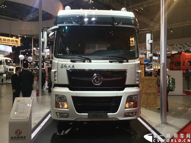4月20日的上海车展媒体日上，三号馆（商用车展馆）迎来了开馆第一天的首秀——东风商用车有限公司在9点55分就举行了东风商用车开馆仪式，是众多参展的商用车企业中第一个展示自己展品和企业文化的厂商，可谓是抢得头彩。图为该款＂天龙＂实为东风天锦平台升级的准重卡 