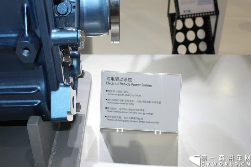 上海—动力管理公司伊顿，在第十六届上海国际汽车工业展览会（2015上海国际车展）上发布了专为中国市场设计的12挡机械式自动变速箱——捷驱。图为伊顿上海车展展示的纯电驱动系统新品 