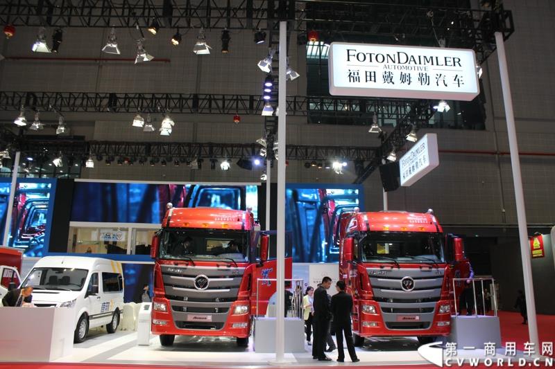 4月20日，在第16届上海国际汽车工业展览会（下称“上海国际车展”）媒体日第一天，北京福田戴姆勒汽车有限公司在其展台举行了