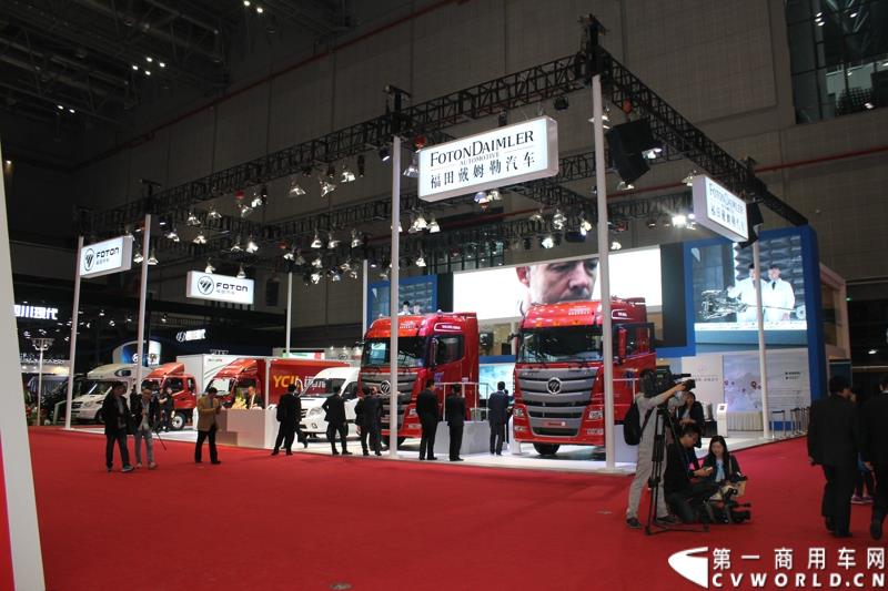 4月20日，在第16届上海国际汽车工业展览会（下称“上海国际车展”）媒体日第一天，北京福田戴姆勒汽车有限公司在其展台举行了