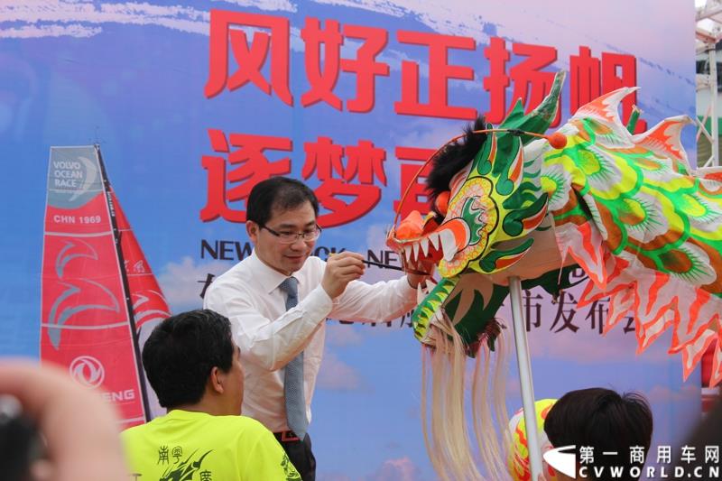 5月7日，东风商用车有限公司推出的东风天龙启航版在广州上市，标配售价33.78万元，保修期从原来的24个月20万公里延长到36个月30万公里，这也是东风集团与沃尔沃集团构建战略联盟成立东风商用车有限公司后推出的首款新品。图为东风商用车总经理黄刚为舞龙点睛宣布启航版正式上市