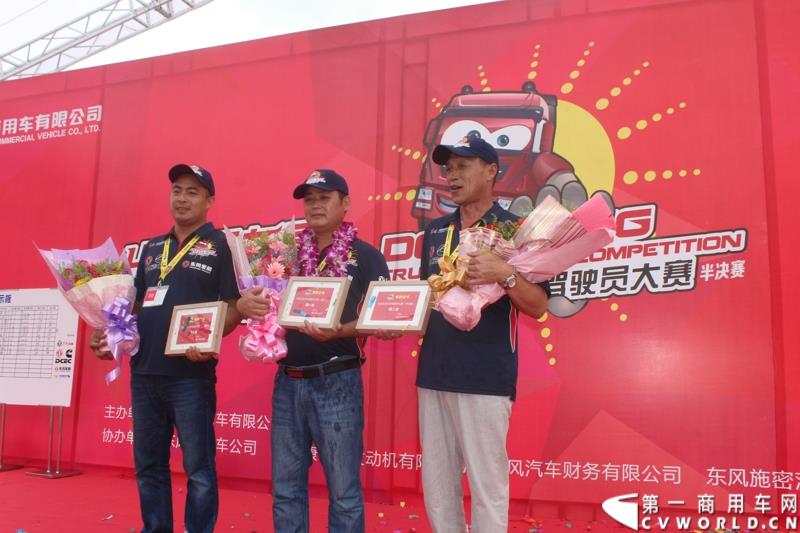 5月8日，“出彩天龙哥，中国好司机”东风天龙卡车驾驶员大赛半决赛在广州佛山海元物流园内圆满结束。图为获奖选手合影