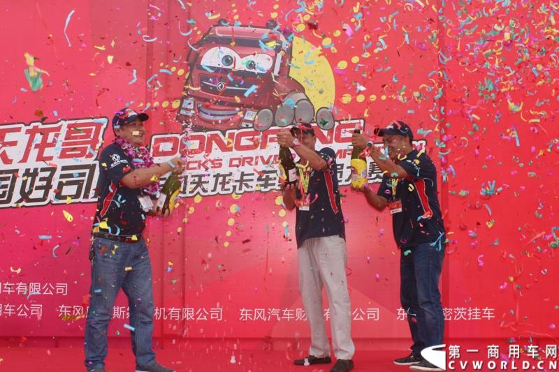 5月8日，“出彩天龙哥，中国好司机”东风天龙卡车驾驶员大赛半决赛在广州佛山海元物流园内圆满结束。图为获奖选手开香槟庆祝