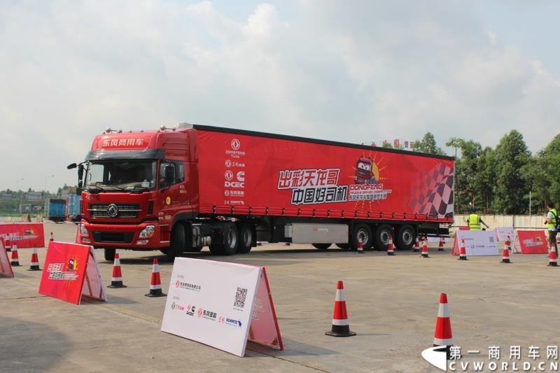 5月8日，“出彩天龙哥，中国好司机”东风天龙卡车驾驶员大赛半决赛在广州佛山海元物流园内圆满结束。图为东风天龙驾驶员大赛比赛现场 