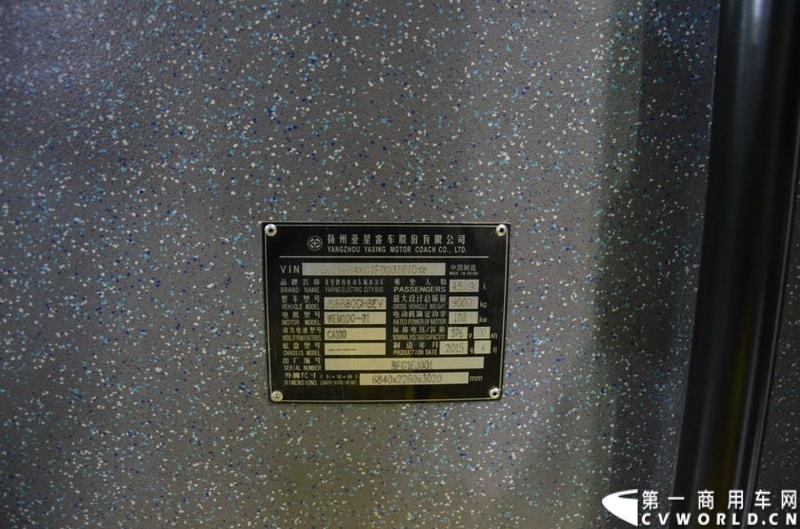 5月11日—13日，一年一度的客车盛会在北京国家会议中心隆重举行，本次展会上，亚星客车携四款新品亮相，每一款都独具特色，吸引众多关注。图为亚星6.8米低入口纯电动公交车