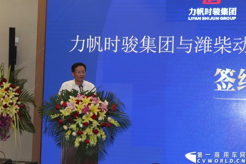 6月13日下午，在昆明的第三届中国-南亚博览会现场， 力帆时骏集团与潍柴动力股份有限公司正式签署战略合作协议，标志着力帆时骏未来将在国内中高端重卡领域大展拳脚。图为潍柴集团副总裁冯刚致辞