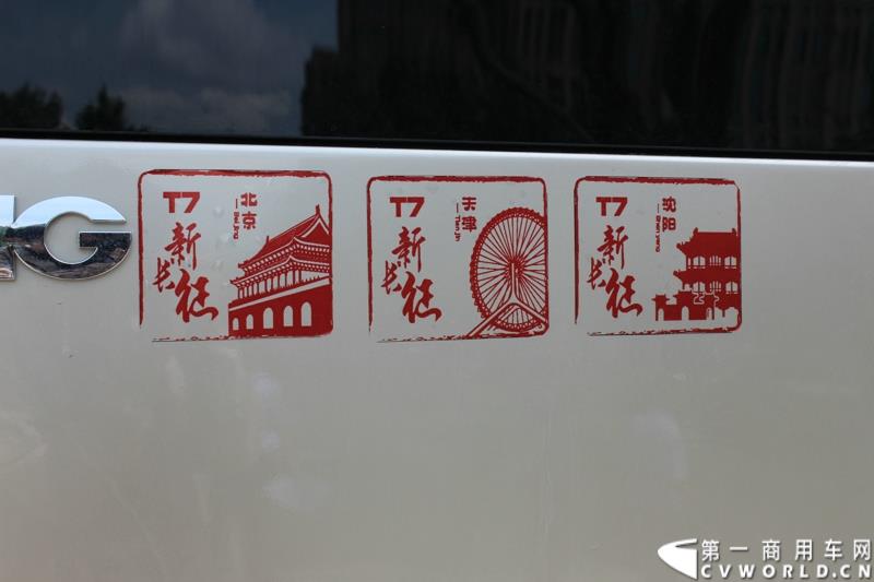 7月2日，从北京出发，途径天津、沈阳后，宇通高档商务客车T7“新长征”品质见证之旅第四站来到哈尔滨，并举行了多项评测活动。图为：此前，宇通T7已经历三站