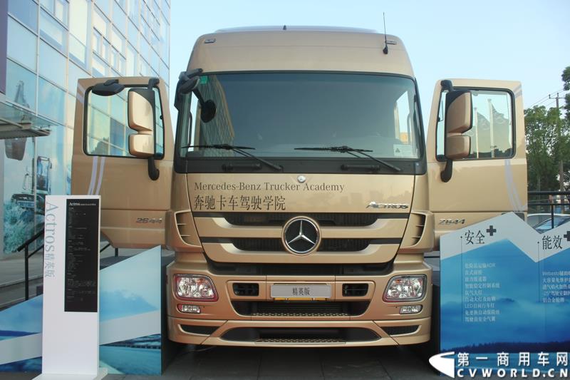 7月28日，梅赛德斯-奔驰卡车T.C.O运盈智汇升级品鉴会暨利星行商用车（昆山）有限公司开业仪式在上海隆重举行。图为：奔驰重卡Actros2644LS 6X2DNA