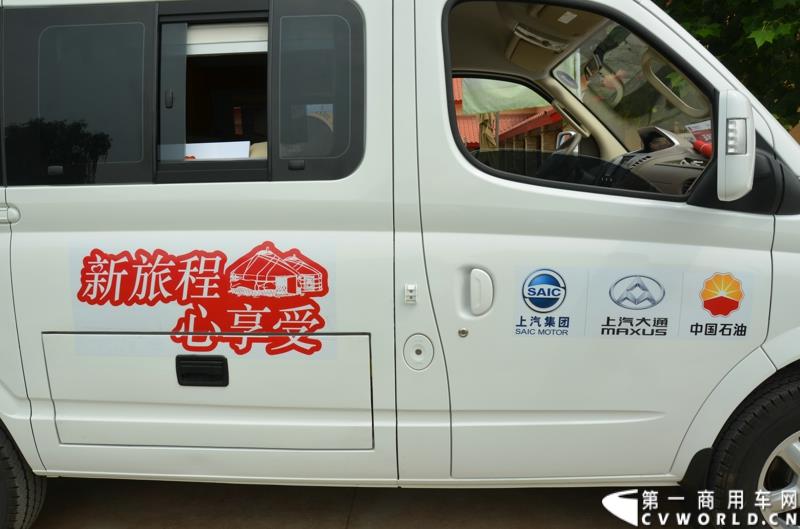 7月24日，上汽大通携手中国石油举办的第四季“新旅行 心享受”房车自驾游活动，在北京正式发车。此次活动是上汽大通首度与中石油携手共同举办。图为：等待发车的大通房车车队