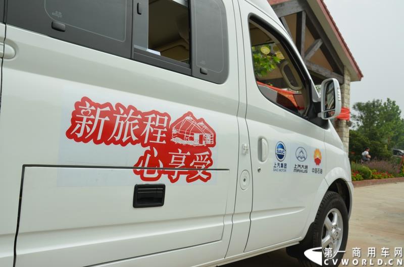 7月24日，上汽大通携手中国石油举办的第四季“新旅行 心享受”房车自驾游活动，在北京正式发车。此次活动是上汽大通首度与中石油携手共同举办。图为：等待发车的大通房车车队