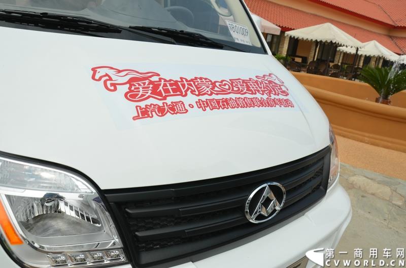 7月24日，上汽大通携手中国石油举办的第四季“新旅行 心享受”房车自驾游活动，在北京正式发车。此次活动是上汽大通首度与中石油携手共同举办。图为：等待发车的大通房车车队