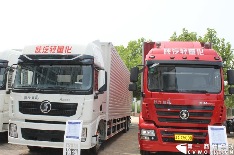 7月25日，陕汽重卡全系载货车“百城联动”上市发布会在北京隆重举行。据了解，此次发布的产品，正是陕汽“三年磨一剑”的全新一代载货车。图为：现场展车