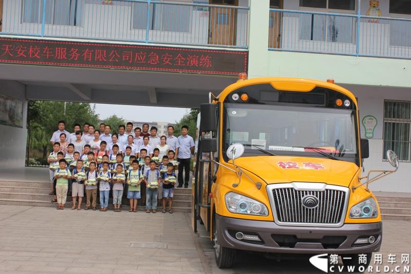 由宇通发起的全国性公益活动——“袋鼠行动”，8月1日在山东沂南县沂南四小正式启动。作为“袋鼠行动”的首站，宇通联合沂南天安校车服务公司举办了应急安全演练活动，并受到当地政府的高度重视。图为：相关领导和学生们在教学楼前合影留念