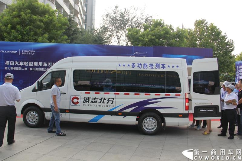 8月14日，图雅诺杯—福田商务汽车第五届改装大赛在山东潍坊举行，福田轻型商用车事业本部以及福田商务汽车负责人、改装企业、经销商、媒体在内的200余人出席了本次活动。图为：图雅诺改装的多功能检测车接受评审