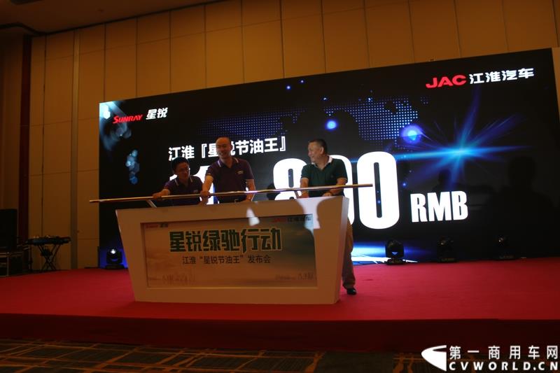 8月16日，江淮汽车在杭州启动星锐“绿驰行动”，此次活动旨在以更加节能环保的欧系轻客产品，推动城市老旧轻客的更新换代并加速轻卡退出城市运输市场，最终实现城市物流运输车辆的标准化、专业化和环保化。图为：江淮星锐4系节油王定价为11.68万元 