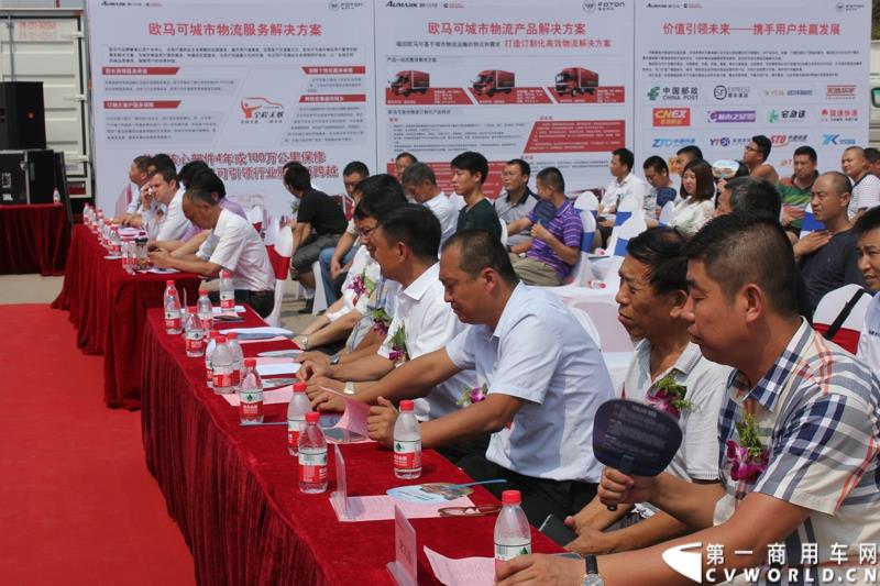 8月23日，以“价值引领未来”为主题的欧马可城市物流体验之旅在石家庄隆重举行。这是继珠三角、长三角、中原地区后，欧马可一路北上，打响了京津冀地区城市物流体验第一枪。图为：出席活动的领导