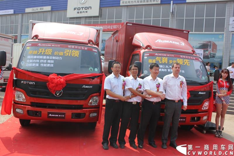 8月23日，以“价值引领未来”为主题的欧马可城市物流体验之旅在石家庄隆重举行。这是继珠三角、长三角、中原地区后，欧马可一路北上，打响了京津冀地区城市物流体验第一枪。图为：领导在新品前合影