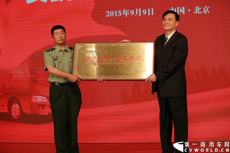 为进一步揭秘受阅客车的受阅历程和幕后故事，全方位展示安凯宝斯通客车的至臻品质，2015年9月9日，中国人民抗日战争暨世界反法西斯战争胜利70周年受阅客车安凯·宝斯通客户交流会在北京钓鱼台国宾馆盛大举办。图为：军方代表为江淮汽车授牌