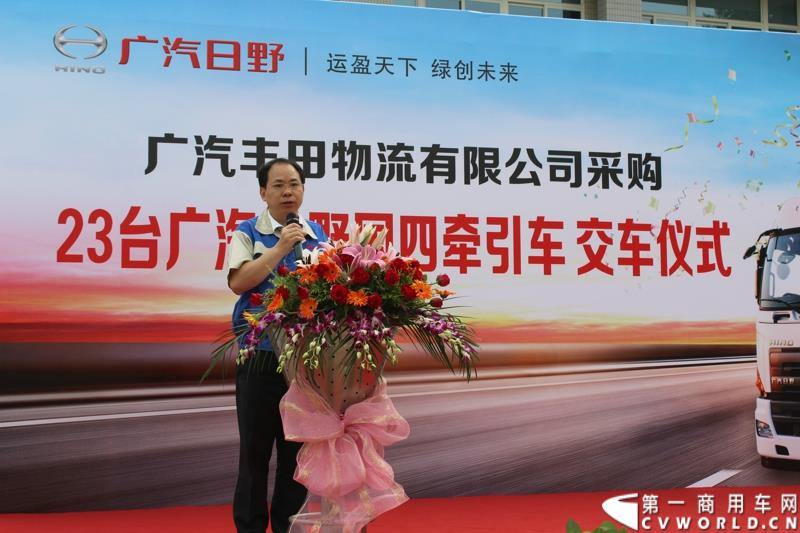  9月10上午，广汽日野&广汽丰田物流有限公司交车仪式在广州市广汽丰田物流园区举行，在本次交车仪式中，共有23辆广汽日野700国IV排放4х2牵引车现场交付。图为：广汽丰田物流有限公司副总经理刘小云