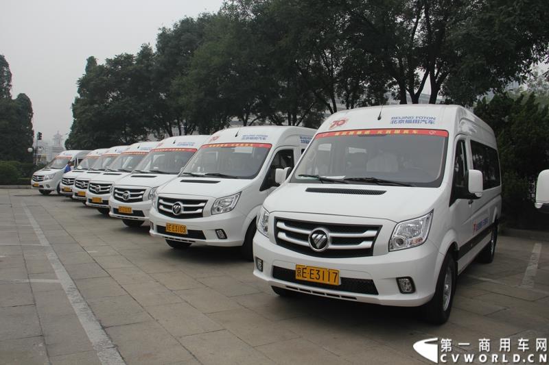 9月22日，“圆满完成胜利日阅兵外事用车保障任务表彰大会暨福田图雅诺‘致敬老兵计划’体验之旅”活动在北京人民大会堂盛大举行。表彰大会上，北京市人民政府外事办公室分别对胜利日阅兵期间做出突出贡献的福田汽车集团及北汽九龙第一分公司等四大汽车租赁公司进行了表彰；福田汽车集团与爱心速递基金联合开展的“致敬老兵计划”也同时启动。图为：福田图雅诺德系大VAN