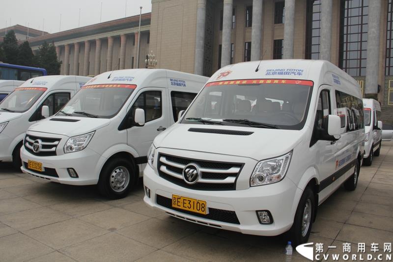 9月22日，“圆满完成胜利日阅兵外事用车保障任务表彰大会暨福田图雅诺‘致敬老兵计划’体验之旅”活动在北京人民大会堂盛大举行。表彰大会上，北京市人民政府外事办公室分别对胜利日阅兵期间做出突出贡献的福田汽车集团及北汽九龙第一分公司等四大汽车租赁公司进行了表彰；福田汽车集团与爱心速递基金联合开展的“致敬老兵计划”也同时启动。图为：福田图雅诺德系大VAN