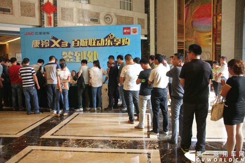 9月25日，在山东潍坊，江淮轻型商用车“康铃X3百城联动”上市发布会盛大开幕。据了解，全面升级的康铃X3微卡，当天在河北、安徽、四川等全国近百个城市同步上市。图为：签到现场