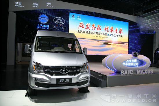 20151120-第13届中国（广州）国际汽车展览会上汽大通展台活动-2016款V80.jpg