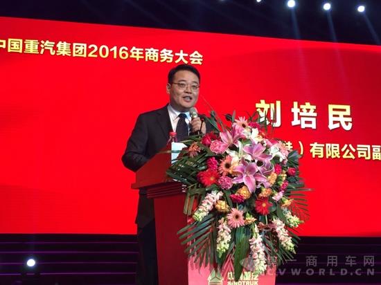 中國重汽（香港）有限公司副總裁 劉培民.jpg