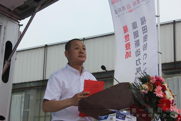 福田轻型商用车事业本部河南市场部经理王清波.jpg