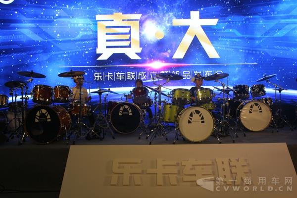 乐卡车联新品发布会 现场表演.jpg