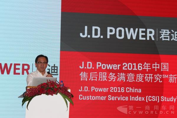 中国汽车流通协会会长沈进军发言.jpg