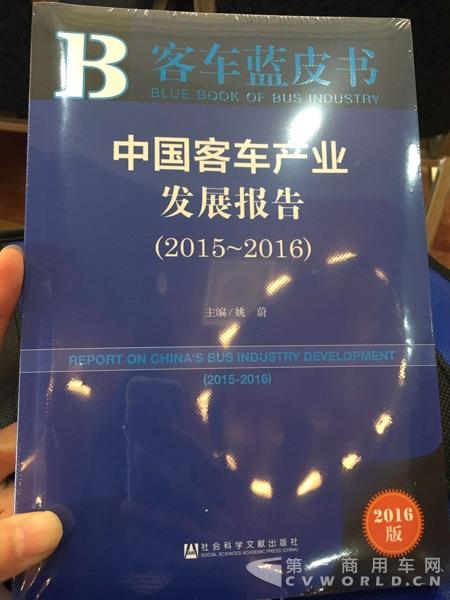 蓝皮书.jpg