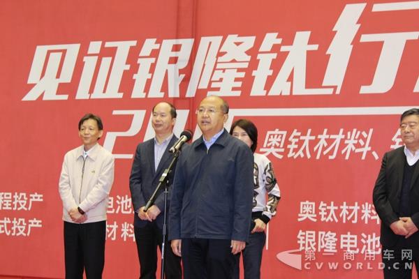 中共邯郸市委书记高宏志宣布项目开工.jpg