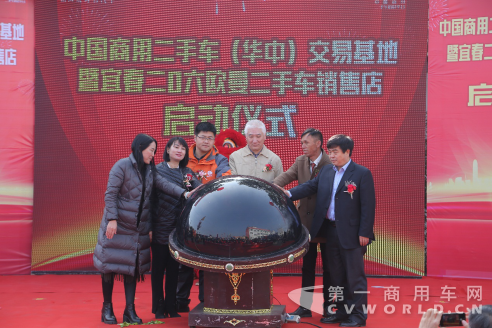 中国商用二手车华中交易基地正式启动161229V3351.png