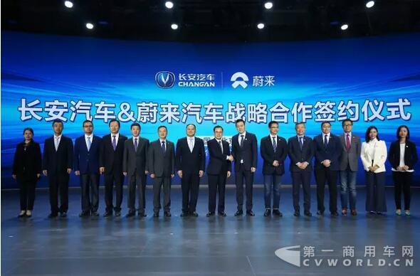 长安汽车与蔚来汽车共同签署了战略合作协议.jpg 长安汽车与蔚来汽车共同签署了战略合作协议.jpg