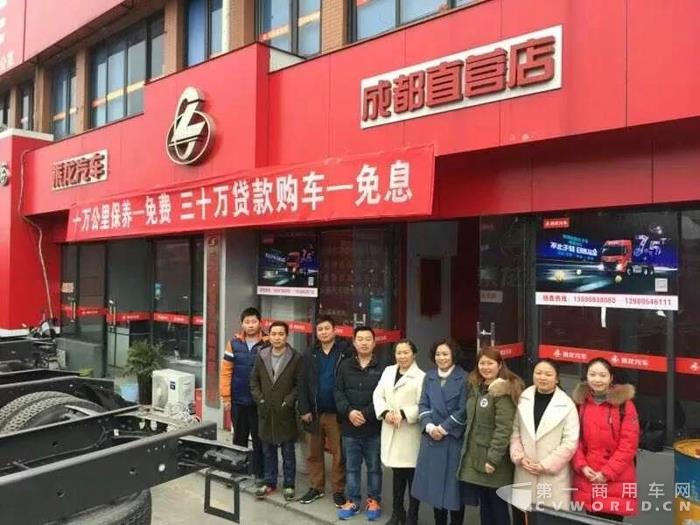 乘龙汽车早开工，祝大家狗年大发！1.jpg