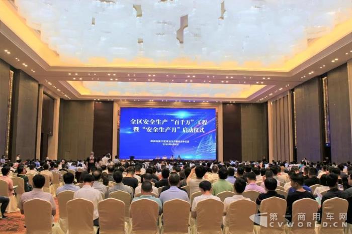 吴江区“百千万”工程启动仪式圆满举行，绿控应邀出席并作发言.jpg