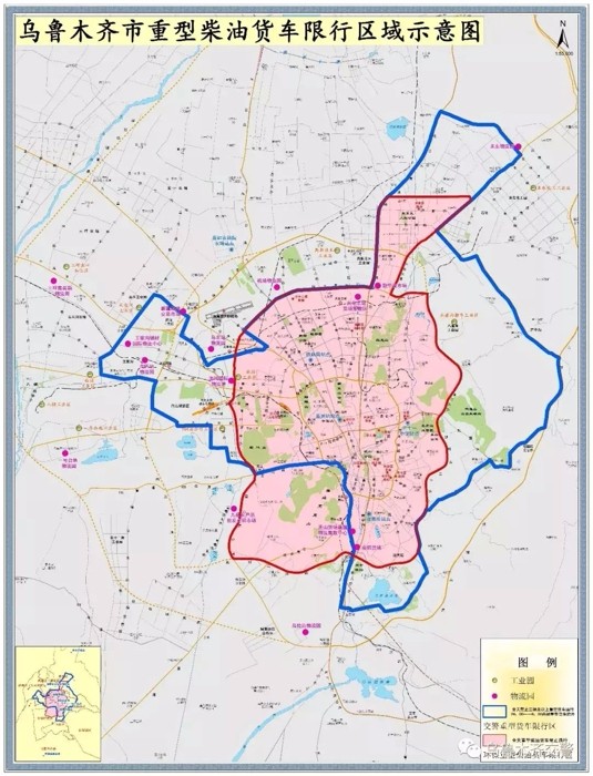 8月27日起,乌鲁木齐市全天24小时货车限行(附限行示意