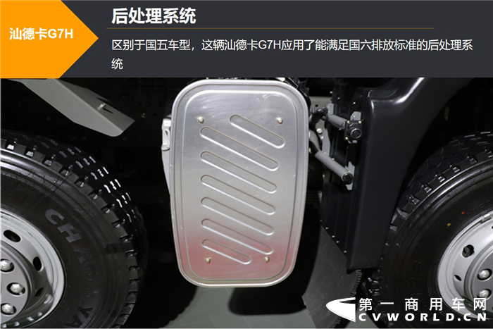 作为中国重汽旗下商用车矩阵中的高端品牌，汕德卡凭借着国产车的高性价比和媲美进口车品质的口碑，迅速占领了国内高端重卡市场。今年上海车展，汕德卡展示的一款达到国六排放的G7H 8×4轻量化环保自卸车，再度引起关注。