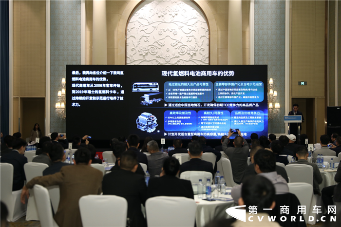 11月5日，现代商用车在上海举办现代汽车氢燃料电池商用车事业推介会，分享了其在氢燃料电池汽车领域的领先优势和在欧洲等世界市场的商业化现状，并描绘了现代汽车在未来氢燃料电池汽车的蓝图。政府主要人士、氢燃料行业相关人士以及记者等130余人出席了会议。