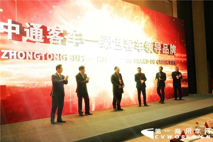 11月30日，以“新平台、新中通、新未来”为主题的中通客车2020年商务年会暨 “绿色交通论坛”成立大会在西安陕西宾馆隆重召开。