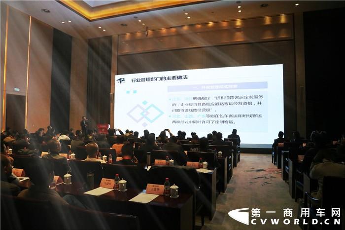 11月30日，以“新平台、新中通、新未来”为主题的中通客车2020年商务年会暨 “绿色交通论坛”成立大会在西安陕西宾馆隆重召开。
