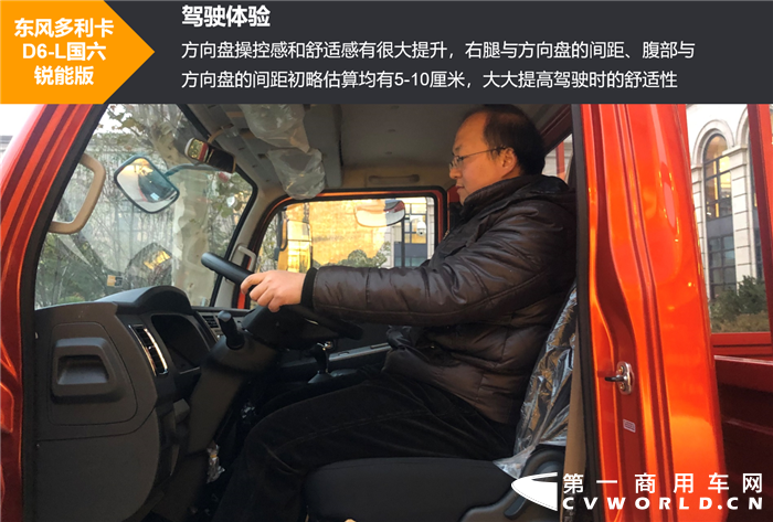 近日，第一商用车网小编在北京走访时，在一家东风轻型车经销商处，发现了一款东风多利卡D6-L系列国六锐能版轻卡。而且，据介绍，这款国六车型刚上市订单就已达100多辆。国六车型刚上市，就有这么多用户预订，如此受欢迎的多利卡D6锐能版和之前的产品相比有哪些改进升级呢？请看第一商用车网的测评报道。