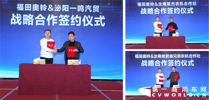 2019年12月16日，以“麦客队长选奥铃 驰骋中国致富快”为主题的奥铃新一代收割机运输车上市团购会在农业重镇河南驻马店火热召开。