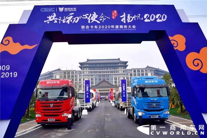 【第一商用车网 原创】联合卡车董事长李胤辉博士解读联合卡车2019年发展轨迹。