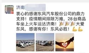 东风轻型车08.jpg
