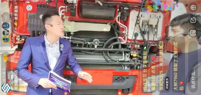 2020年4月26日，最美人间四月天，大家精神振奋,满怀着希望与憧憬！齐聚包头，共同见证【陕汽德龙新M3000国六天然气60辆交车庆典暨客户全生命周期用车无忧2.0发布】！