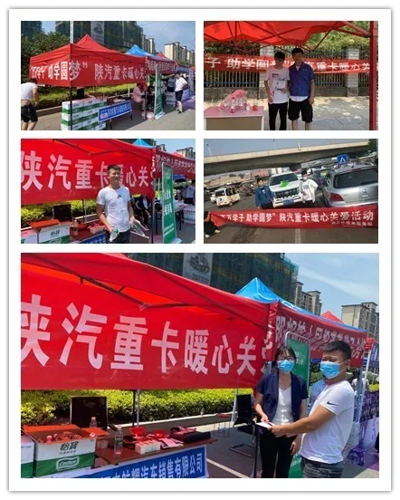 陕汽4.png