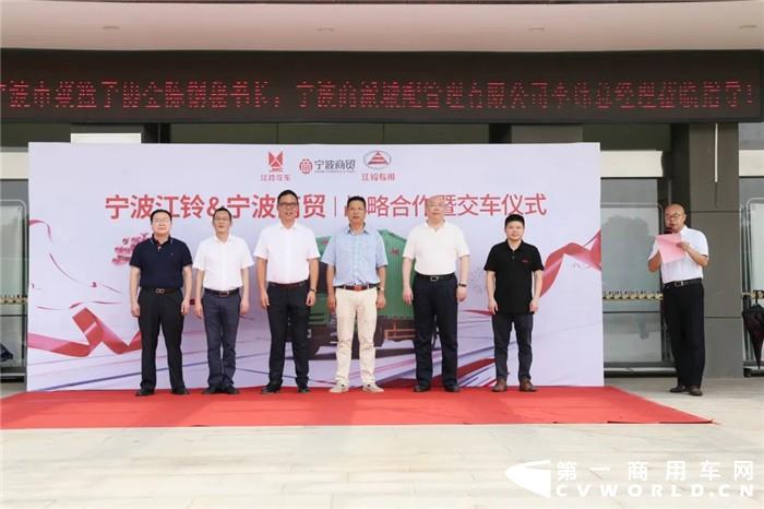 7月24日，宁波商派城配管理有限公司购置100辆江铃凯运蓝鲸展翼车型正式交车，首次交车50辆。